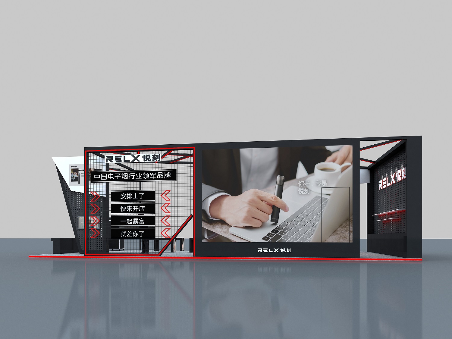 1595898457103964.jpg RELX悦刻效果图7.jpg