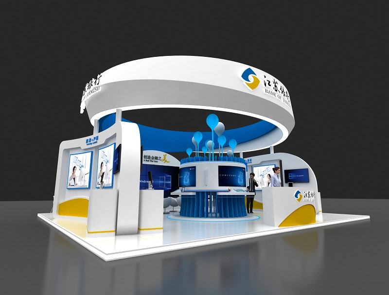 1607322890278759.jpg 江苏银行方案效果图_2.jpg